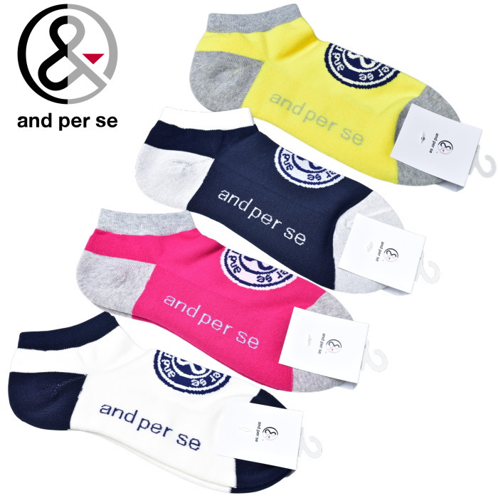 20��OFF�����롪 ����ѥ��� and per se ����� 2025�ղƿ��� ��� ���å��� �����ȥ�å�