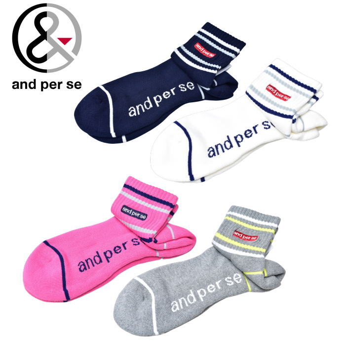 ����ѥ��� and per se ����� 2025�ղƿ��� ��� ��֥��å���