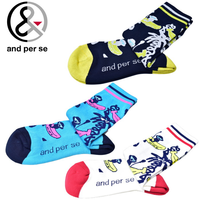 20��OFF�����롪 ����ѥ��� and per se ����� 2025�ղƿ��� ��� ���å��� �����ȥ�å�