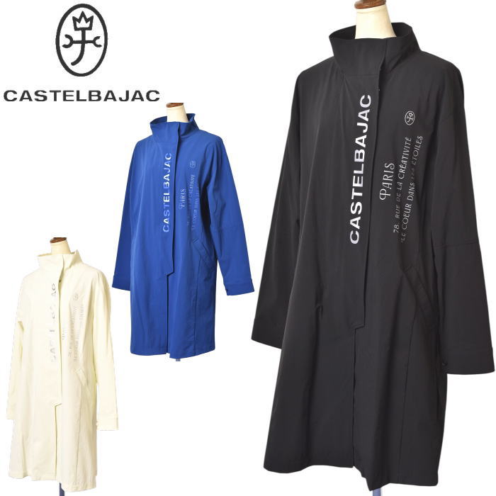 50��OFF�����롪 �����ƥ�Х���å� CASTELBAJAC 2025�ղƿ��� ��ǥ����� ���ץ�󥰥����� �� �����ȥ�å�