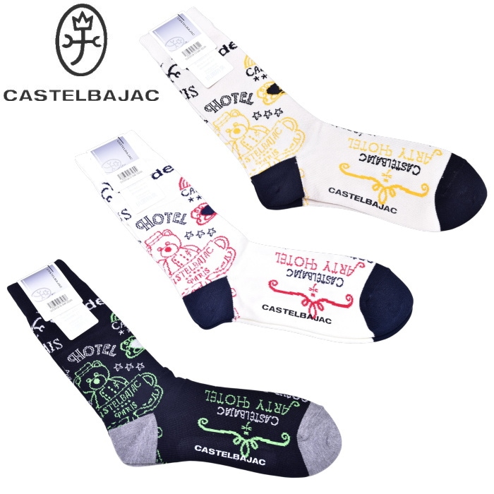 ƥХå CASTELBAJAC 2025ղƿ  å