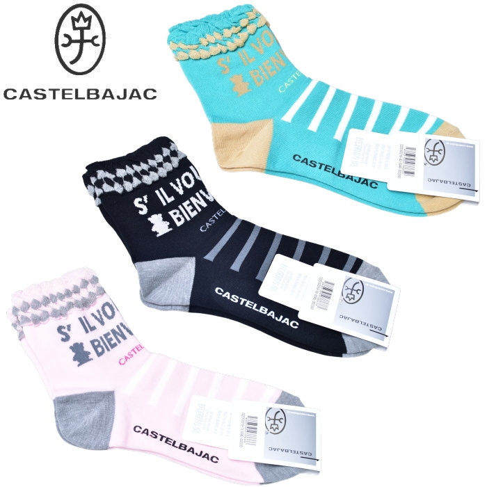 ƥХå CASTELBAJAC 2025ղƿ ǥ å