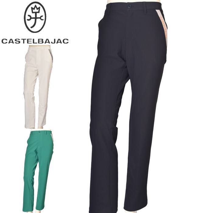 50��OFF�����롪 �����ƥ�Х���å� ���ݡ��� ����� CASTELBAJAC 2025�ղƿ��� ��� ���ȥ�å��ѥ�� �� ����ե����� �����ȥ�å�