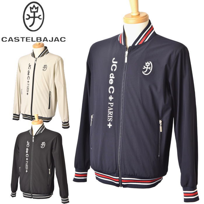 50��OFF�����롪 �����ƥ�Х���å� CASTELBAJAC 2025�ղƿ��� ��� ���åץ��åץ֥륾�� �� �����ȥ�å�