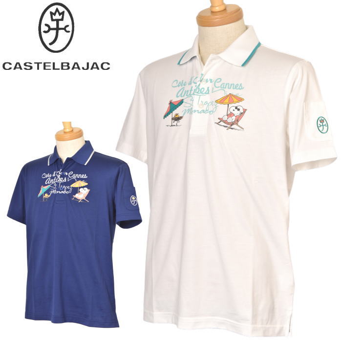 30％OFFセール！ カステルバジャック スポーツ ゴルフ CASTELBAJAC