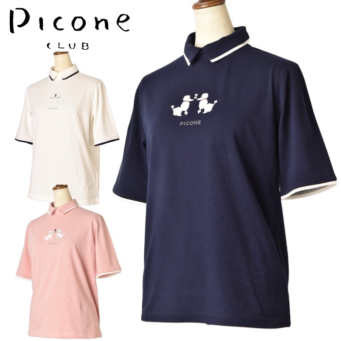 50��OFF�����롪 �ԥå����� ����� PICONE CLUB ����� 2025�ղƿ��� ��ǥ����� �ݥ������ �� ����ե����� �����ȥ�å�