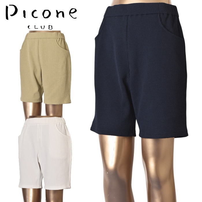 50��OFF�����롪 �ԥå����� ����� PICONE CLUB ����� 2025�ղƿ��� ��ǥ����� �ϡ��եѥ�� �� ����ե����� �����ȥ�å�