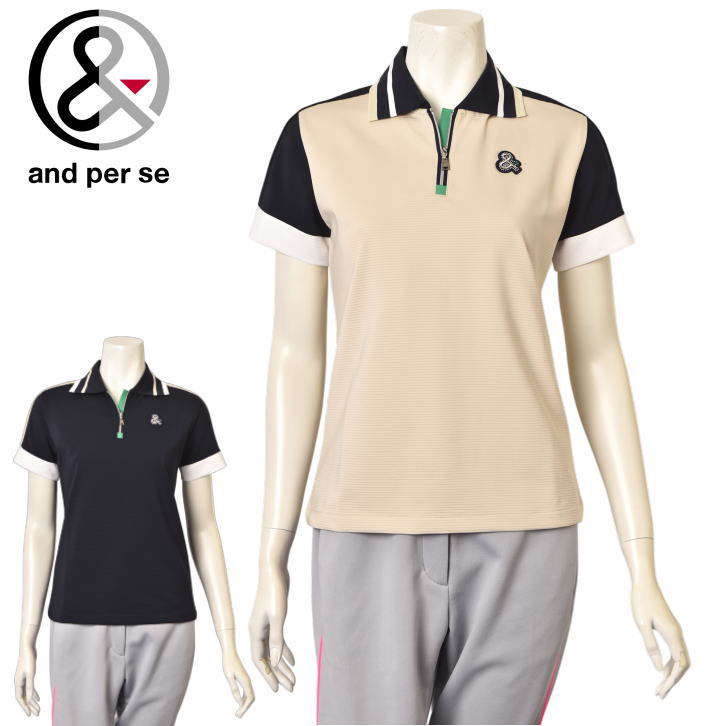 20��OFF�����롪 ����ѥ��� and per se ����� 2025�ղƿ��� ��ǥ����� Ⱦµ�ϡ��ե��åץ���� �� ����ե����� �����ȥ�å�