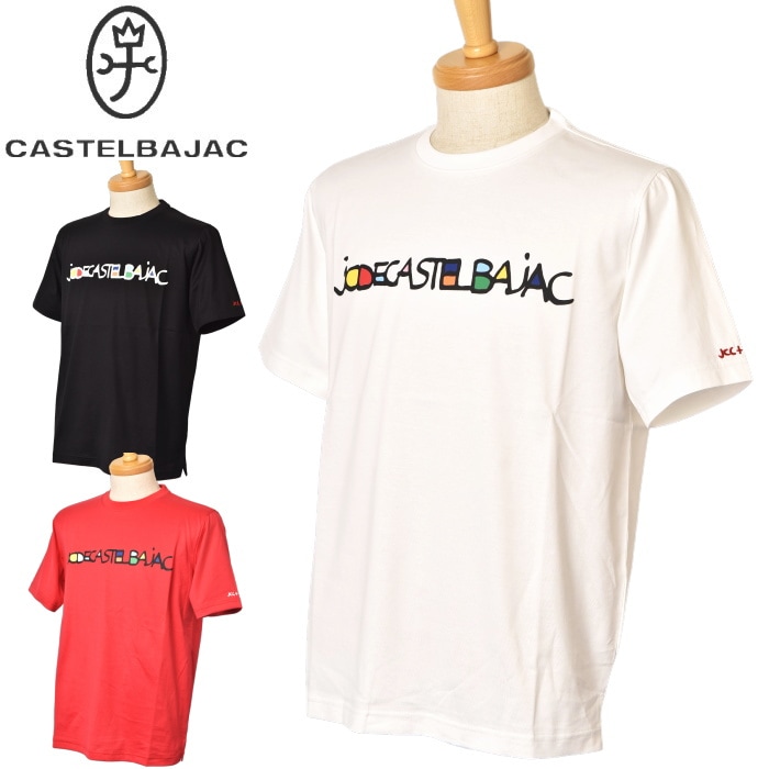 30��OFF�����롪 �����ƥ�Х���å� CASTELBAJAC 2025�ղƿ��� ��˥��å��� ��� ��ǥ����� ���ץ��륳�쥯����� ȾµT����� �� �����ȥ�å�