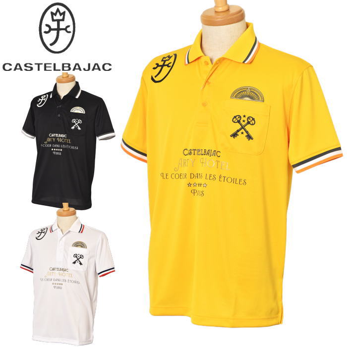 30％OFFセール！ カステルバジャック CASTELBAJAC 2025春夏新作 メンズ 半袖ポロシャツ 服 アウトレット|CASTELBAJAC Mens|CASTELBAJAC