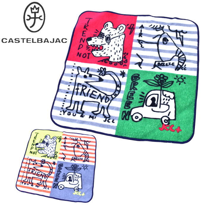 ƥХå CASTELBAJAC 2025ղƿ  ץ륳쥯 ϥɥ