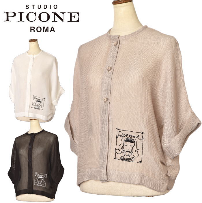 50％OFFセール！ スタジオ ピッコーネ STUDIO PICONE ROMA 2025春夏