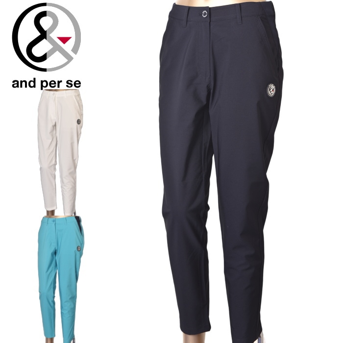 and per se | ATELIER PLATON