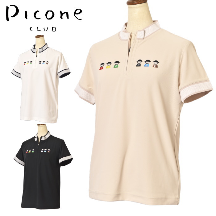 PICONE CLUB | ATELIER PLATON