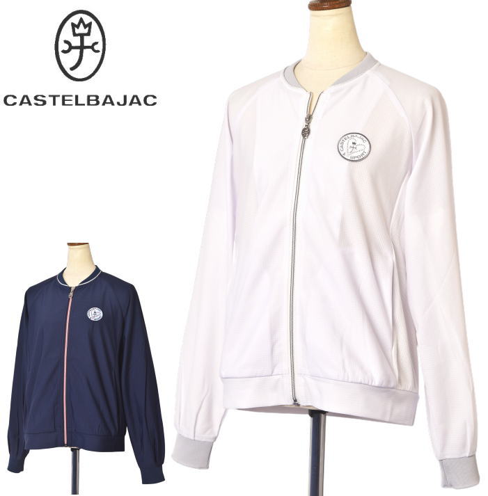 50��OFF�����롪 �����ƥ�Х���å� ���ݡ��� ����� CASTELBAJAC 2025�ղƿ��� ��ǥ����� ���åץ��åץ֥륾�� �� ����ե����� �����ȥ�å�