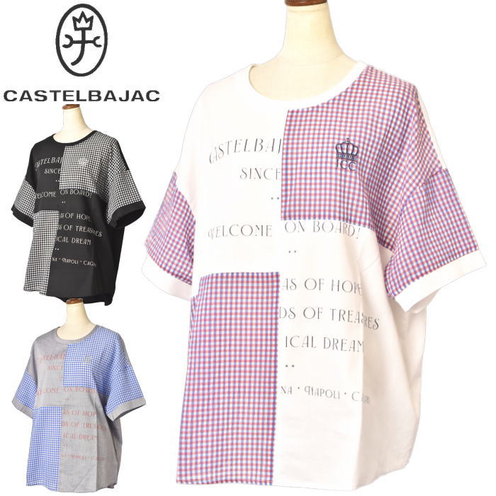 30��OFF�����롪 �����ƥ�Х���å� CASTELBAJAC 2025�ղƿ��� ��ǥ����� Ⱦµ�ץ륪���С� ���åȥ��� �� �����ȥ�å�