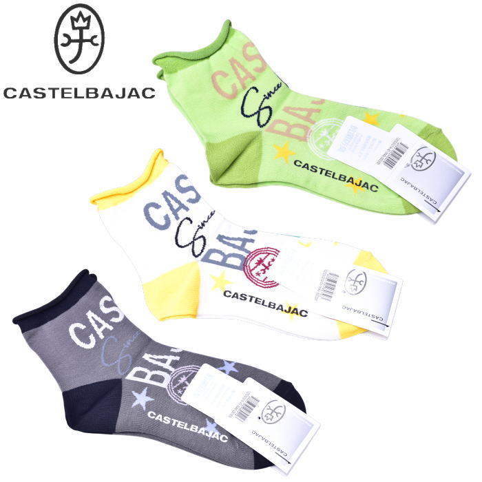 ƥХå CASTELBAJAC 2025ղƿ ǥ å