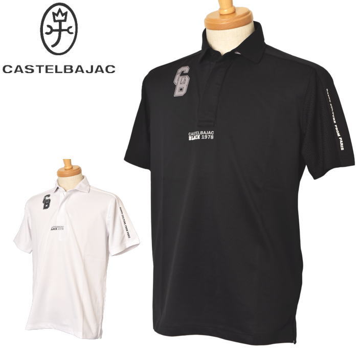 50��OFF�����롪 �����ƥ�Х���å� ���ݡ��� ����� CASTELBAJAC 2025�ղƿ��� ��� ���Ǻ�Ȥ�Ⱦµ���åץݥ������ �� ����ե����� �����ȥ�å�