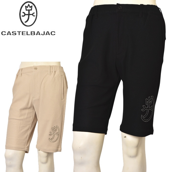 50��OFF�����롪 �����ƥ�Х���å� CASTELBAJAC 2025�ղƿ��� ��� ���硼�ȥѥ�� �ϡ��եѥ�� �� �����ȥ�å�