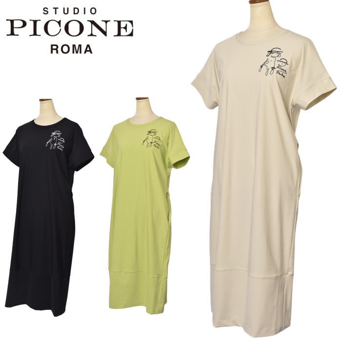 30OFF롪  ԥå STUDIO PICONE ROMA 2025ղƿ ǥ Ⱦµԡ ȥå