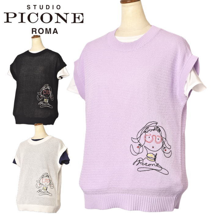 30OFF롪  ԥå STUDIO PICONE ROMA 2025ղƿ ǥ å˥åȥ٥ ȥå