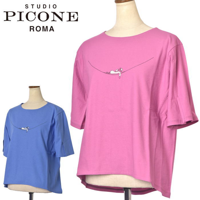 30OFF롪  ԥå STUDIO PICONE ROMA 2025ղƿ ǥ ץ륪С åȥ ȥå