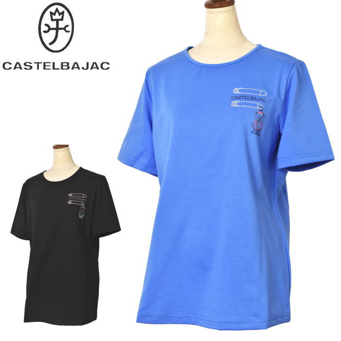 50��OFF�����롪 �����ƥ�Х���å� CASTELBAJAC 2025�ղƿ��� ��ǥ����� ȾµT����� ���åȥ��� �� �����ȥ�å�