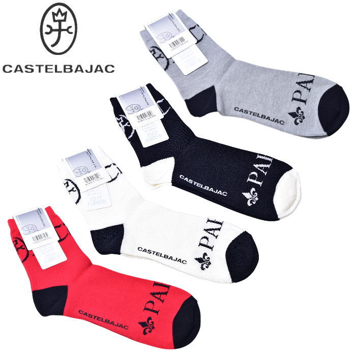ƥХå CASTELBAJAC 2025ղƿ  å