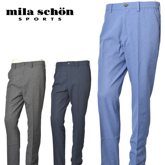 mila schon sports | ATELIER PLATON