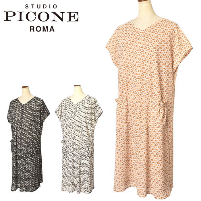 STUDIO PICONE | ATELIER PLATON