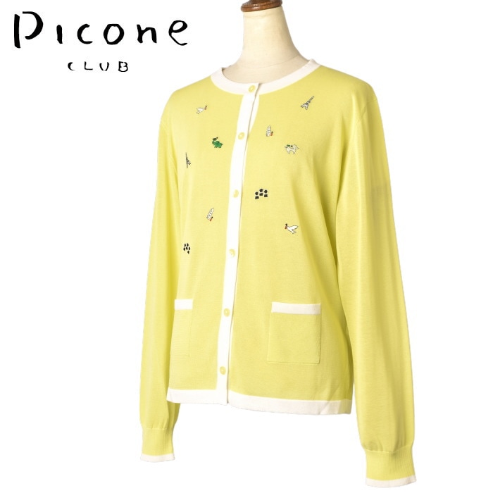PICONE CLUB | ATELIER PLATON