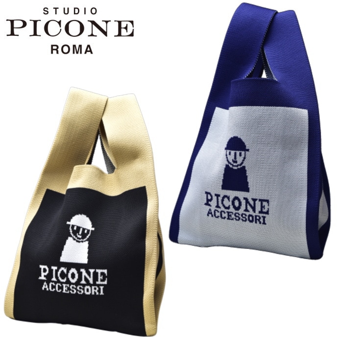 2025秋冬　ピッコーネスタジオ　トートバック　薄いベイジュ 2025秋冬 ピッコーネスタジオ トートバック 薄いベイジュ トート