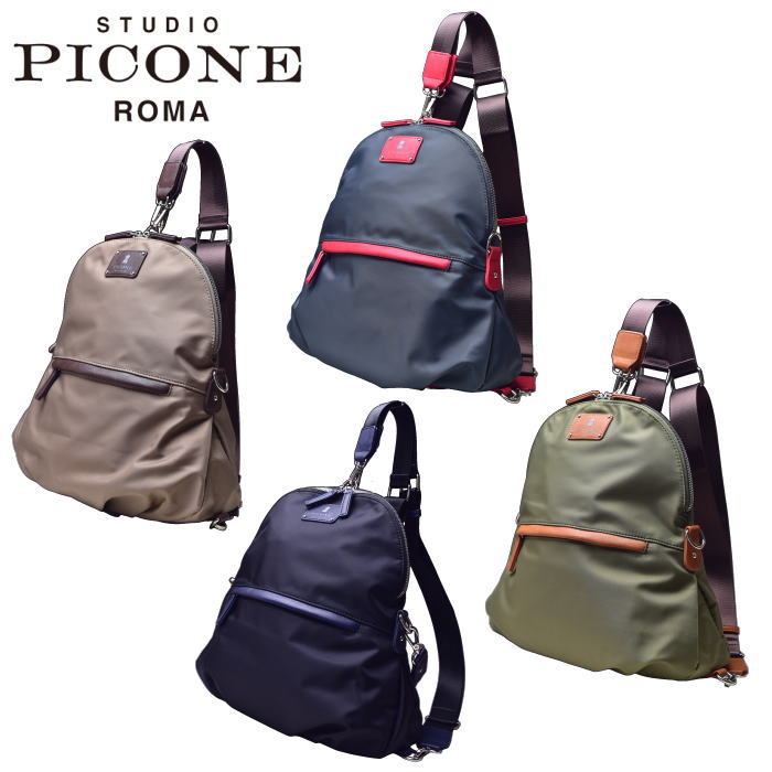 STUDIO PICONE | ATELIER PLATON
