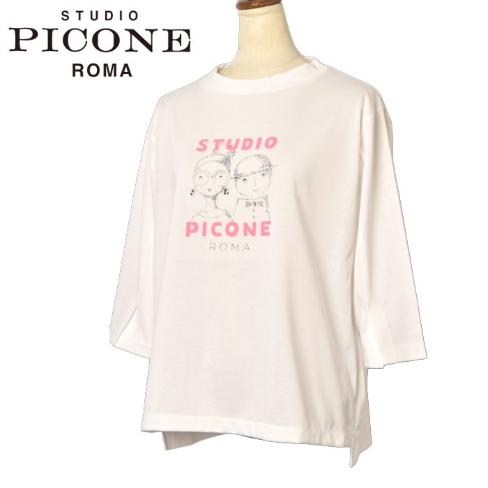 STUDIO PICONE | ATELIER PLATON