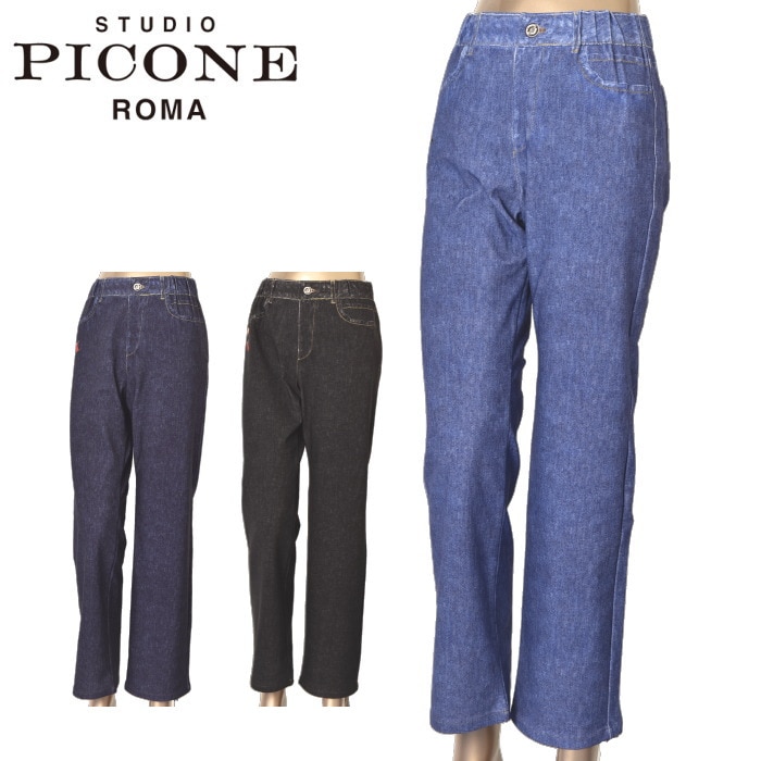 30��OFF�����롪 �������� �ԥå����� STUDIO PICONE ROMA 2025���߿��� ��ǥ����� �쥮�󥹥ѥ�� �ץ��ȥѥ�� �����ȥ�åȡ�platon��