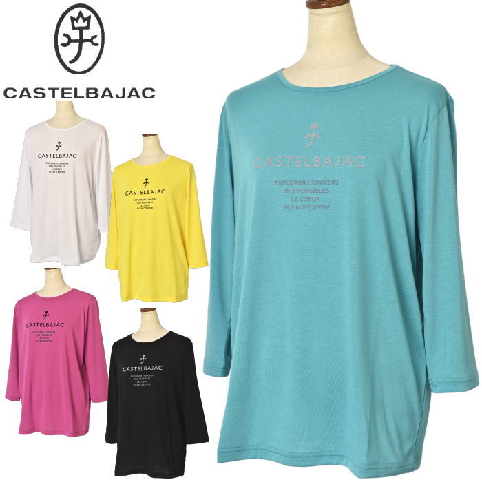 �����ƥ�Х���å� CASTELBAJAC 2025���߿��� ��ǥ����� ��ʬµT����� ���åȥ��� ��