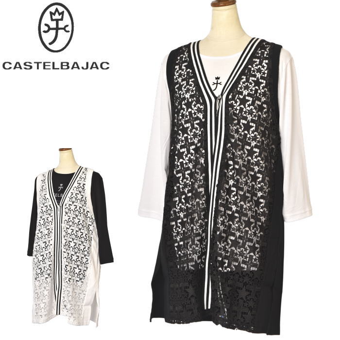 �����ƥ�Х���å� CASTELBAJAC 2025���߿��� ��ǥ����� �졼�����إ��󥰥٥��� ���� ��