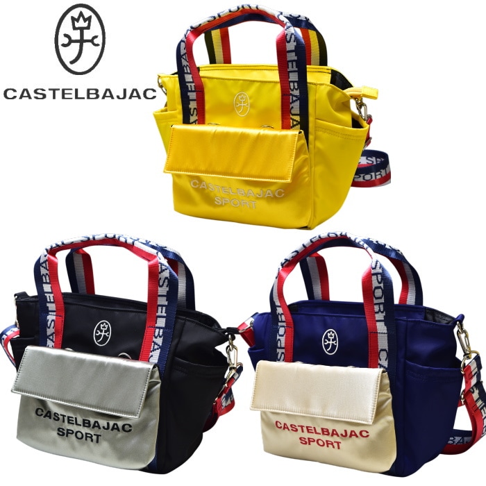 30��OFF�����롪 �����ƥ�Х���å� ���ݡ��� ����� CASTELBAJAC 2025���߿��� ��ǥ����� �ݥ����åȼ�곰�������ȥХå� �����ȥ�å�