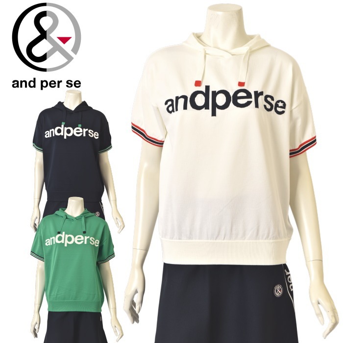 20��OFF�����롪 ����ѥ��� and per se ����� 2025���߿��� ��ǥ����� Ⱦµ�ա��ǥ����˥åȥ���� �� ����ե����� �����ȥ�å�