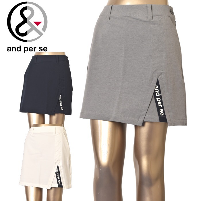 20��OFF�����롪 ����ѥ��� and per se ����� 2025���߿��� ��ǥ����� �������� �� ����ե����� �����ȥ�å�