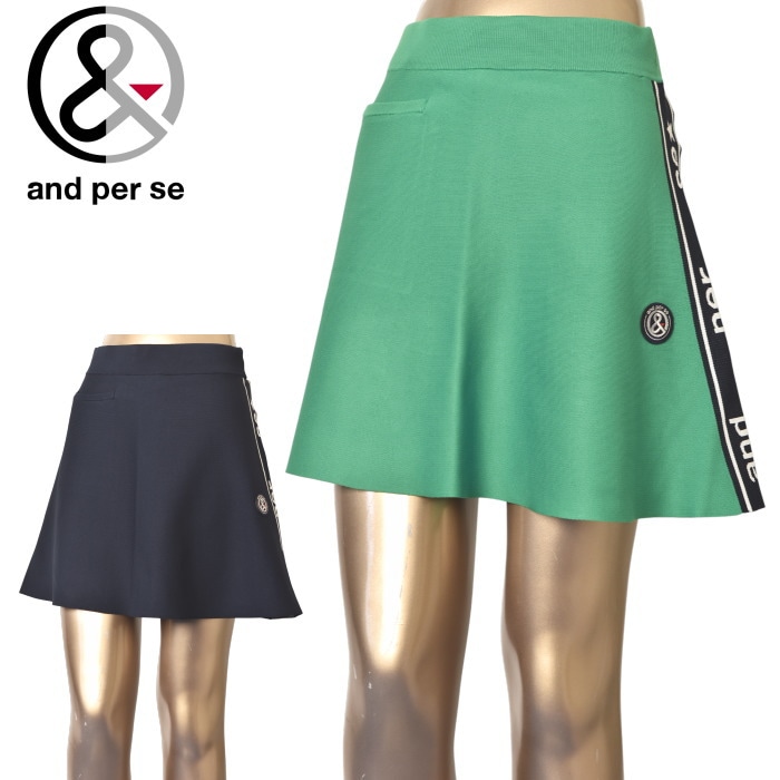 20��OFF�����롪 ����ѥ��� and per se ����� 2025���߿��� ��ǥ����� �ե쥢�˥åȥ������� �� ����ե����� �����ȥ�å�