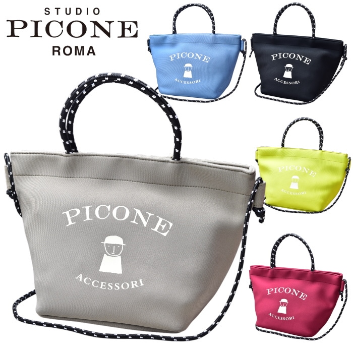 美品 STUDIO PICONE ROMA ジレ 40 楽天市場】【SALE/30％OFF】 スタジオピッコーネ ロングジレ