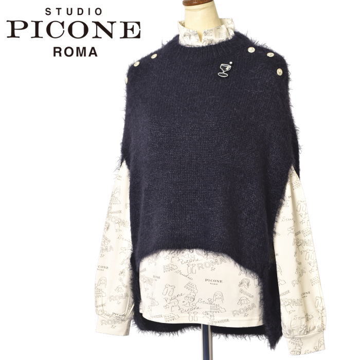 STUDIO PICONE | ATELIER PLATON