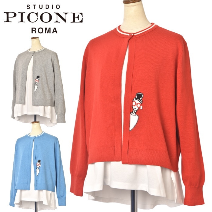STUDIO PICONE | ATELIER PLATON