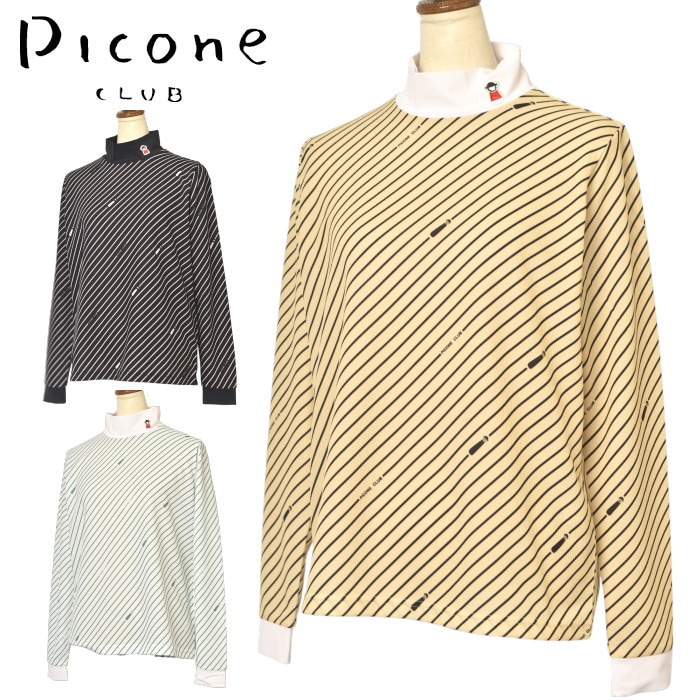 PICONE CLUB | ATELIER PLATON