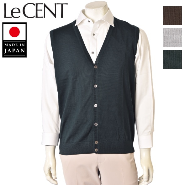 ベスト Vネックニットベスト メンズ S-M-L-2L トップス レセント LeCENT 送料無料 日本製 ウール100％ メリノウール スーパー140|HAYASHIDA Mens|HAYASHID