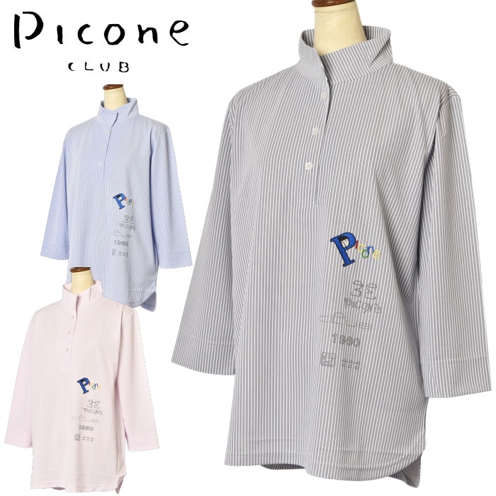 40��OFF�����롪 �ԥå����� ����� PICONE CLUB ����� 2025���߿��� ��ǥ����� ��ʬµ����� �� ����ե����� �����ȥ�å�