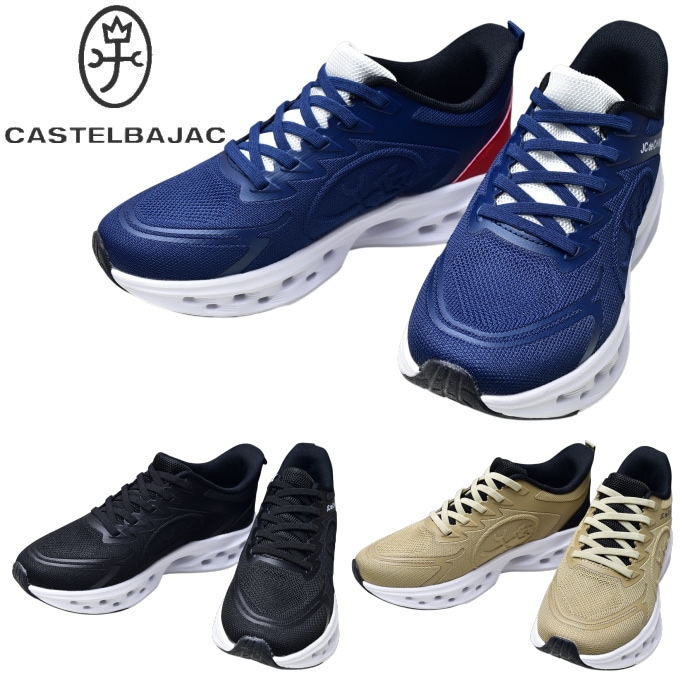 30��OFF�����롪 �����ƥ�Х���å� ���ݡ��� ����� CASTELBAJAC 2025���߿��� ��� ���ˡ����� �����ȥ�å�