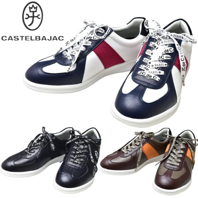 30��OFF�����롪 �����ƥ�Х���å� ���ݡ��� ����� CASTELBAJAC 2025���߿��� ��� ���ˡ����� �����ȥ�å�
