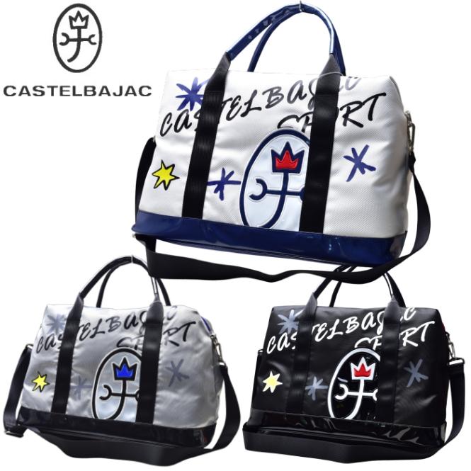 �����ƥ�Х���å� ���ݡ��� ����� CASTELBAJAC 2025���߿��� ��� �ܥ��ȥ�Хå�